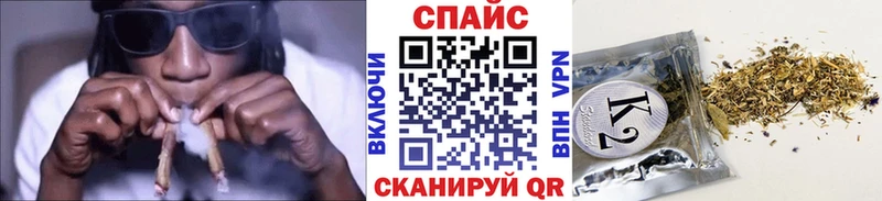 Бутират жидкий экстази  даркнет сайт  hydra как войти  Инсар 