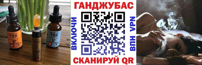 как найти закладки  Инсар  Печенье с ТГК конопля 