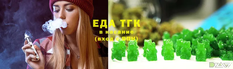 купить наркотик  это состав  Cannafood конопля  Инсар 