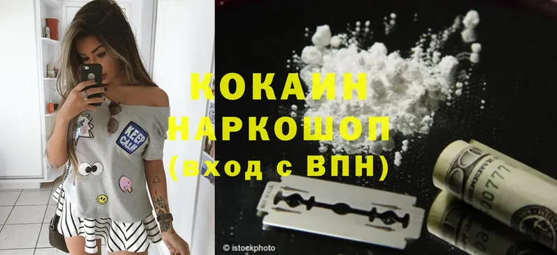 Cocaine VHQ  Инсар 