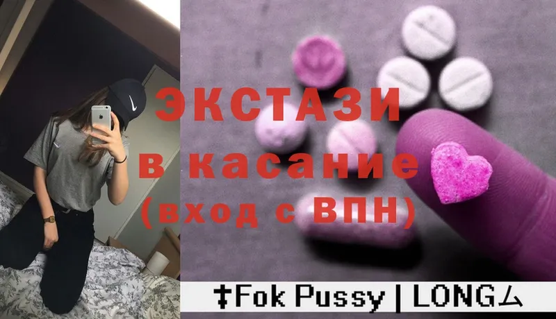 Ecstasy DUBAI  купить наркотик  Инсар 