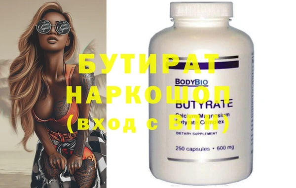 прущая мука Нягань