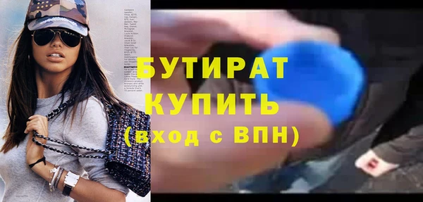 мяу мяу кристалл Остров