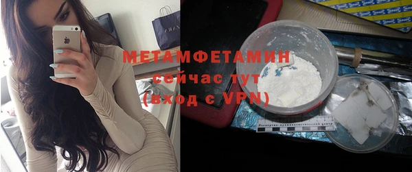 твердый Нязепетровск