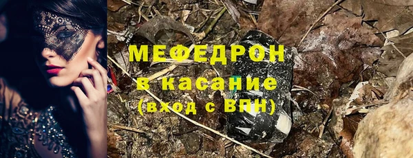 прущая мука Нягань