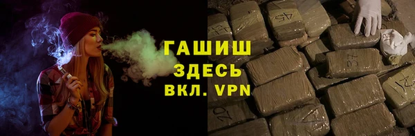 мяу мяу кристалл Остров