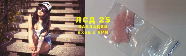 твердый Нязепетровск