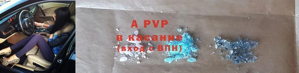 твердый Нязепетровск