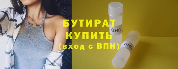 ПСИЛОЦИБИНОВЫЕ ГРИБЫ Вязники