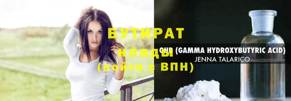 прущая мука Нягань