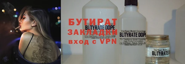 твердый Нязепетровск
