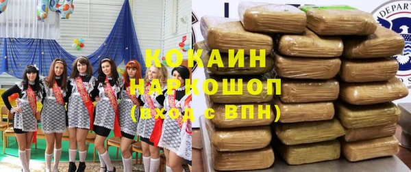 твердый Нязепетровск