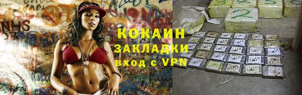 мяу мяу кристалл Остров