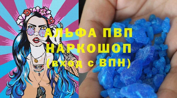 a pvp Осинники