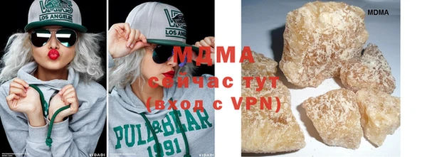 твердый Нязепетровск