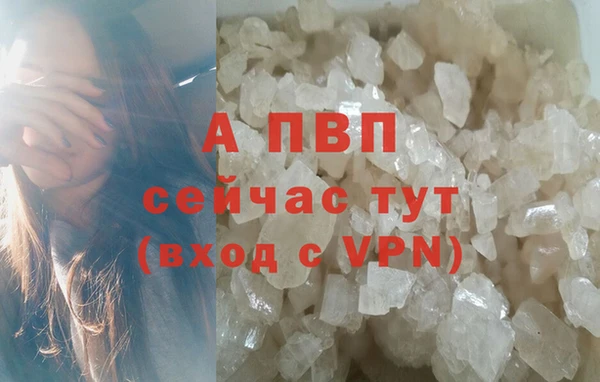 твердый Нязепетровск