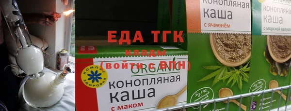 прущая мука Нягань