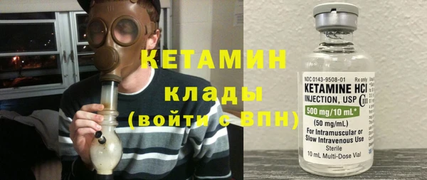 герыч Дедовск