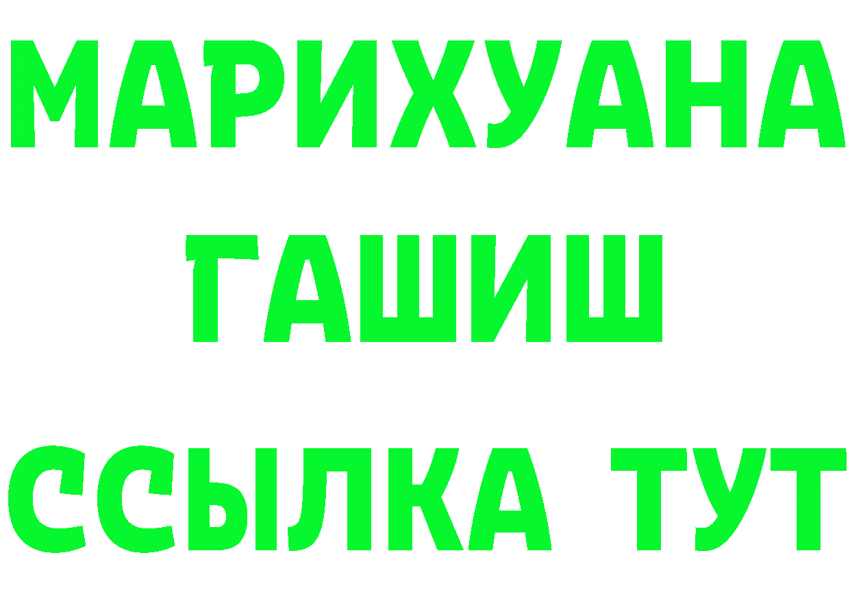 Экстази Cube зеркало нарко площадка OMG Инсар