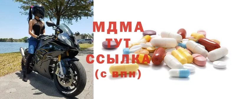 купить   Инсар  MEGA ССЫЛКА  МДМА crystal 