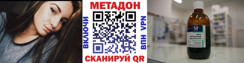 закладки  Инсар  darknet Telegram  МЕТАДОН мёд 