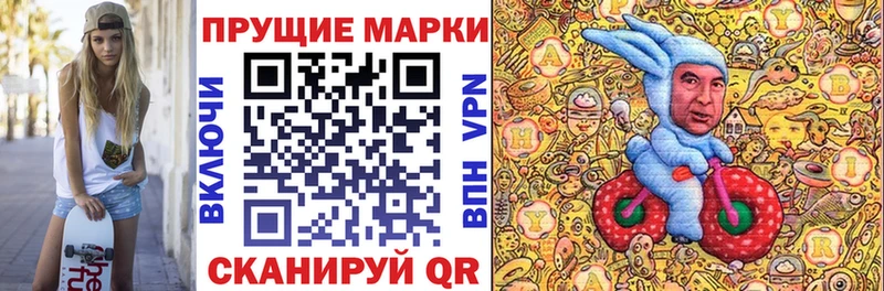 darknet клад  Инсар  Марки N-bome 1,8мг 