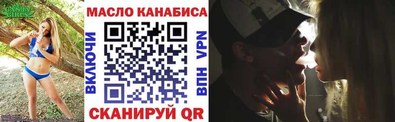 Дистиллят ТГК вейп с тгк hydra вход Инсар