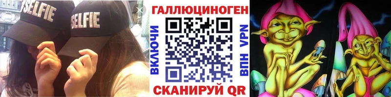 Галлюциногенные грибы GOLDEN TEACHER  Инсар 
