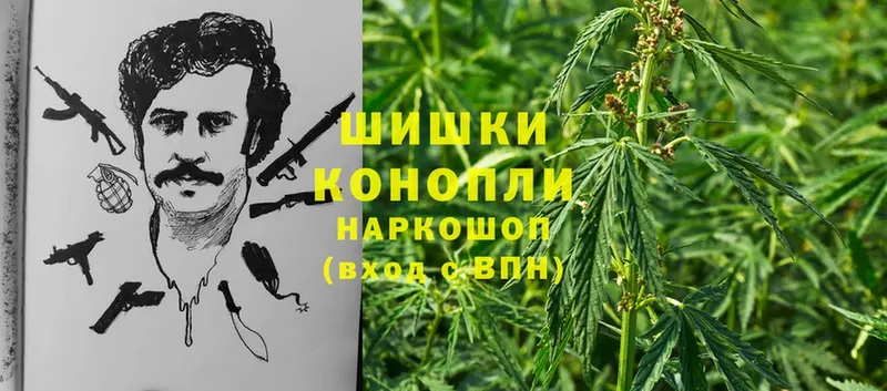 МАРИХУАНА White Widow  Инсар 